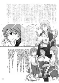 (SC52) [Garyuh-Chitai (TANA)] Yotogi Banashi (Various) [Digital]