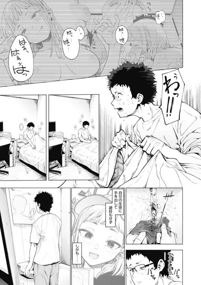 COMIC HOTMILK 2021-10