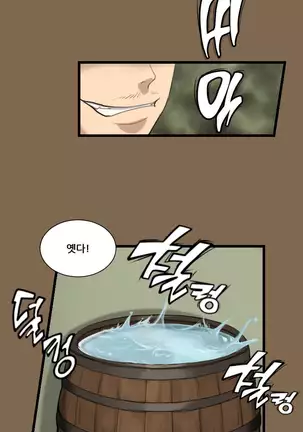 Aharoo | Yahalue Ch. 0-23