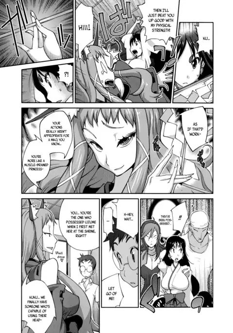 Hyakka Nyuuran ~UZUME~ | Hundred Blossoms Raging Boobs ~UZUME~ Ch.0-6
