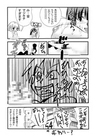 [Matsuyama Seiji] Eiken Makaizou 2 (Eiken) [Digital]