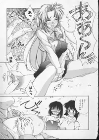 [Nishiki Yoshimune] Sand Cruiser