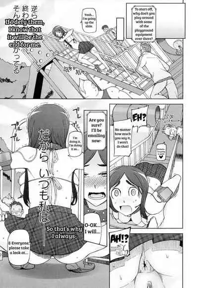 LUSTFUL BERRY Ch. 0-6, 10