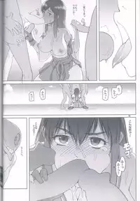 (C85) [Asaki Blog Branch Office (Asaki Takayuki)] Akagi-san no Okawari Choudai (Kantai Collection)