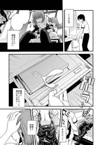 [Ikuya Daikokudou] CROSS×DRESS Afters