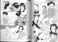 [Ogami Wolf] 00 Zero Zero