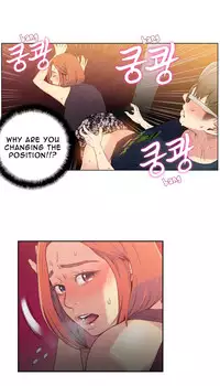 [BAK Hyeong Jun] Sweet Guy Ch. 1-41 [English] [YoManga]