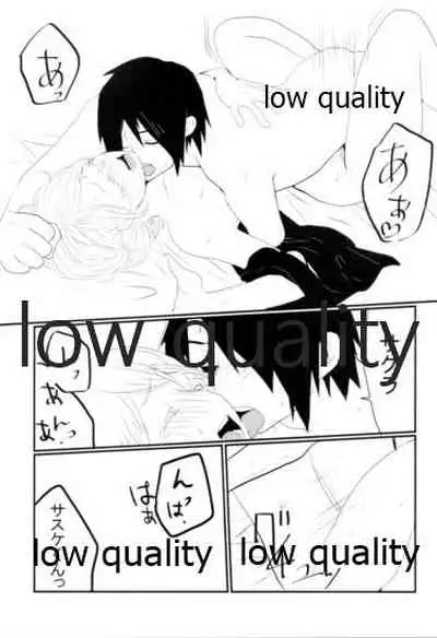 (SPARK10) [Maruyoshi Chiharu] Meoto no Itonami (Naruto)