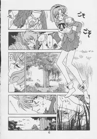 (CR21) [Bible (Ogata Satomi)] Kyouakuteki Shidou Daiichijou Dairokukou (Mahou Kishi Rayearth [Magic Knight Rayearth])