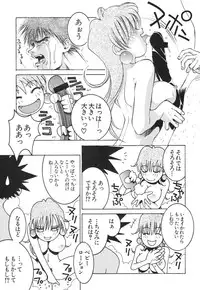 [P-Collection (Nori-Haru)] Nori-Haru Sakuhin Shuu [Gekan]