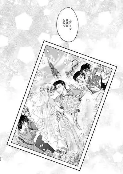 [hevano (Oshinko)] many many thanks (Meitantei Conan) [Digital]