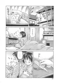 [Komine Tsubasa] Hajimete no Ninshin - First Pregnancy