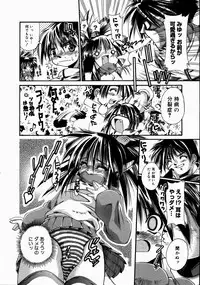 COMIC Megastore H 2003-07