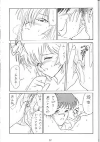 (C51) [EKAKIGOYA NOTESYSTEM (Nanjou Asuka)] KITSCH VOL.1 (Martian Successor Nadesico, Neon Genesis Evangelion)