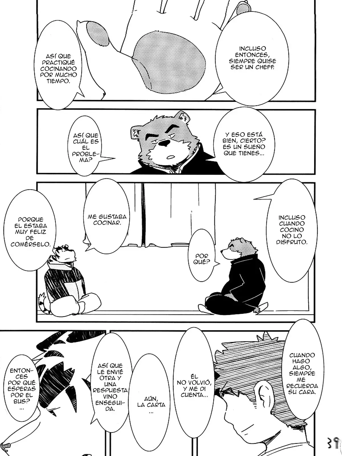 Morefuyu.