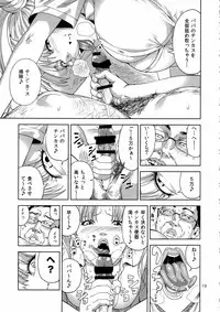 (C85) [JACK-POT (Jyura)] Chibiusa (●) ~Enjo Kousai Hen~ (Bishoujo Senshi Sailor Moon)