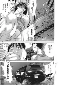 [Yutarou Hagiwara] Nyoin Kakusei