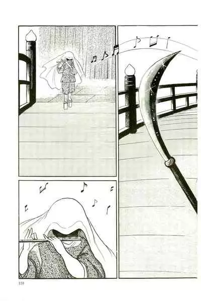 Gekiga Yapoo Koufuku