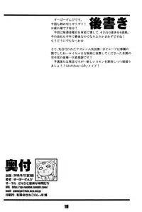 (C93) [Zombie to Yukaina Nakamatachi (Super Zombie)] Kinpatsu Manaita no Template (Azur Lane) [Chinese] [脸肿汉化组]