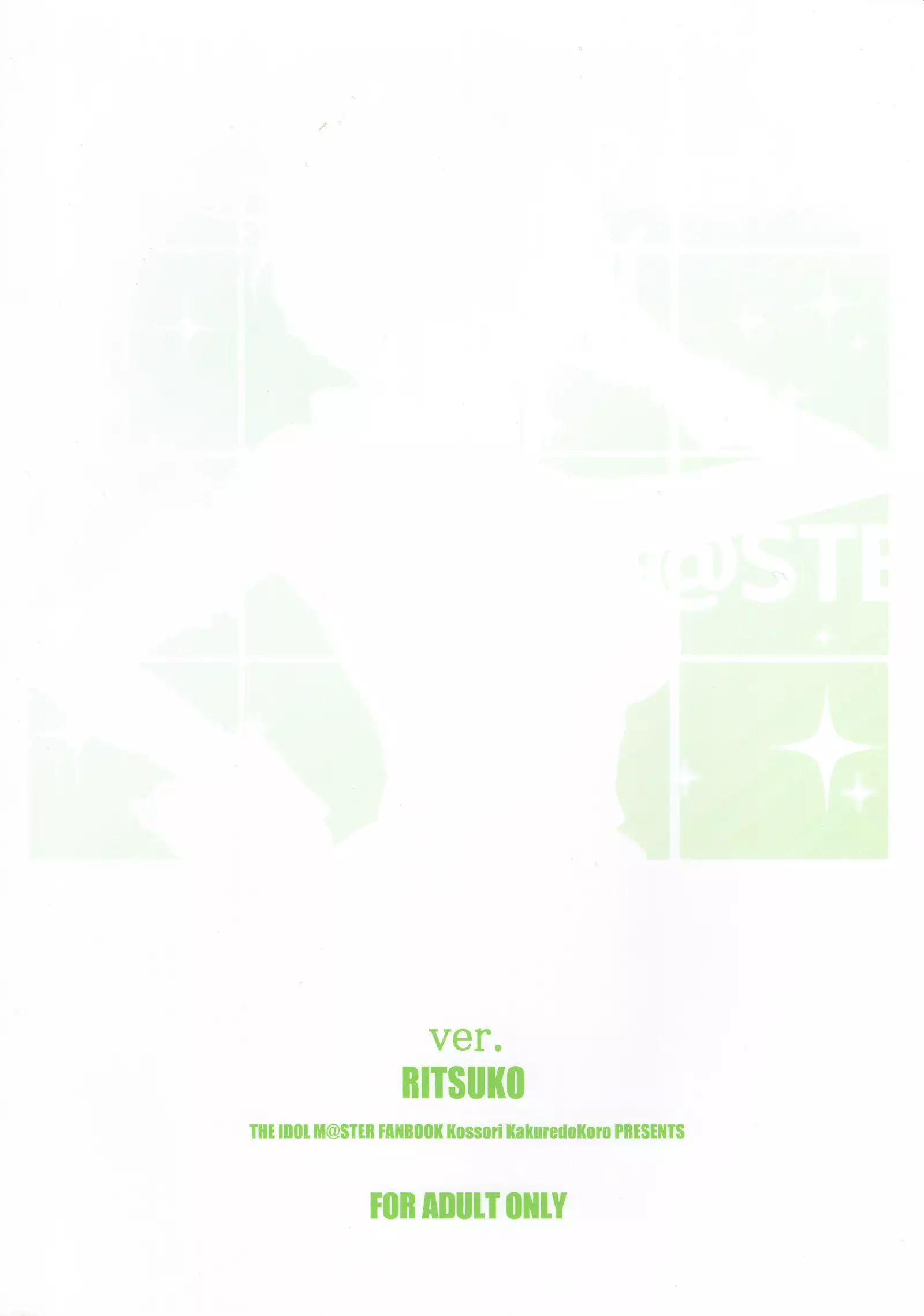 Re: IDOL ver.RITSUKO