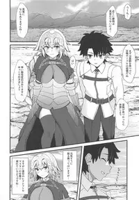 Jeanne d'Arc de Asobou.