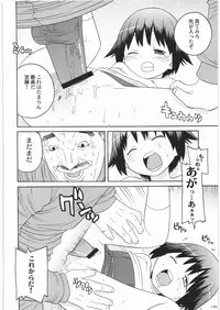 [Kacchuu Musume] Denryu Bakuha Teishoku (Various)