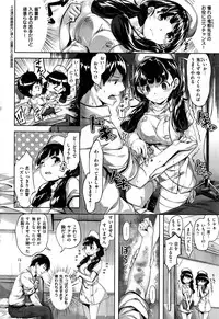 COMIC Kairakuten BEAST 2016-06