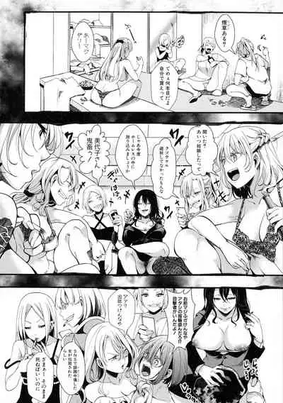 [hal] Mesu Ana Muhou Chitai Muyou no Chitsu-nai-dashi Choueki