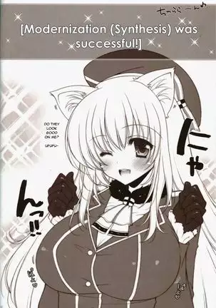 Ware, Haruna to Yasen ni Totsunyuu su!! | Plunging into Night Battle with Haruna =NSS=