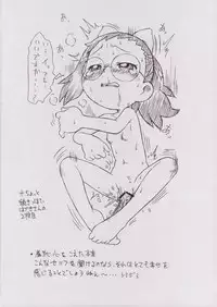 (Puniket 11) [Status Doku (Isawa Nohri)] Pipipupu 4 (Ojamajo Doremi)