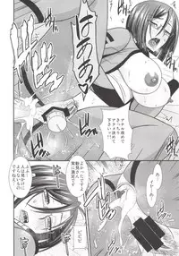 [Complete Box (Hatakeyama Tohya)] Niimi-san no Kouchuu Nisshi (Space Battleship Yamato 2199) [Digital]