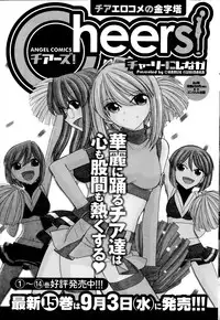 Action Pizazz DX 2014-09