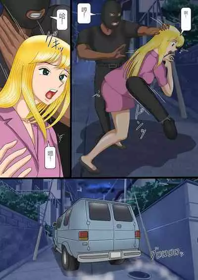 Hakobiya Reiko Koumon Shabu Choukyou | 运输员・丽子、肛门中毒调教