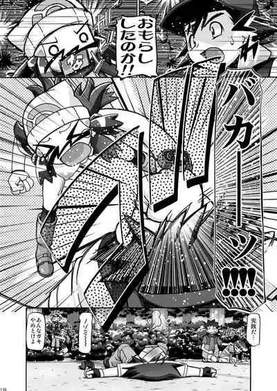 [Gambler Club (Kousaka Jun)] PM GALS Soushuuhen (Pokémon) [Digital]