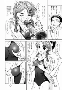 [Yamaski Atsushi] Watashi to Love Love H Shiyou yo! | Let's Play Love Love H With Me!