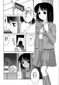 [Anthology] Rinkan Rape