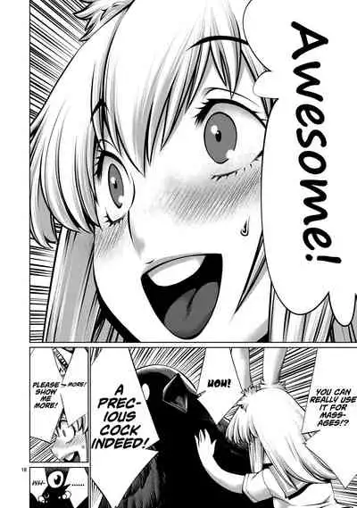 [Wild Heroes] (Sumita Kazuasa, Shinya Murata) Isn't It Too Much? Inaba-san/Hoshi Gari Sugidesho? Inaba-san chapter 8 [English] [Roadwarior2]