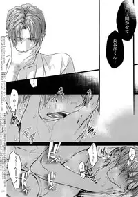 (Chou Senka no Toki 2018) [Qlapz (Valero)] Sairoku 2015 ~ 2017 (Touken Ranbu)