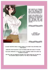 [Fuuga] M-kko Roshutsu ~Mitsukareba Nikubenki~ [English] {Munyu}