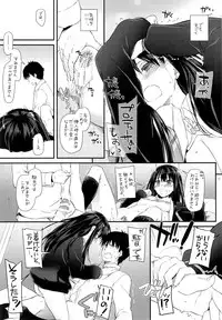 (SC2015 Winter) [Digital Lover (Nakajima Yuka)] D.L. action 91 (THE IDOLM@STER Cinderella Girls)