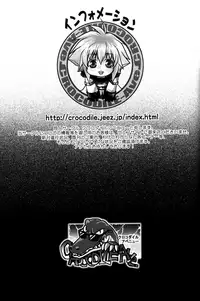 [CROCODILE-Ave. (Gangstar Yoshio)] GHDC Rush Hen 2 (Gamerz Heaven!) [English] {The Rabbit Reich}