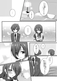 [Sanyongo (Roku)] Brilliant Marriage (Persona 3) [2016-01-17]