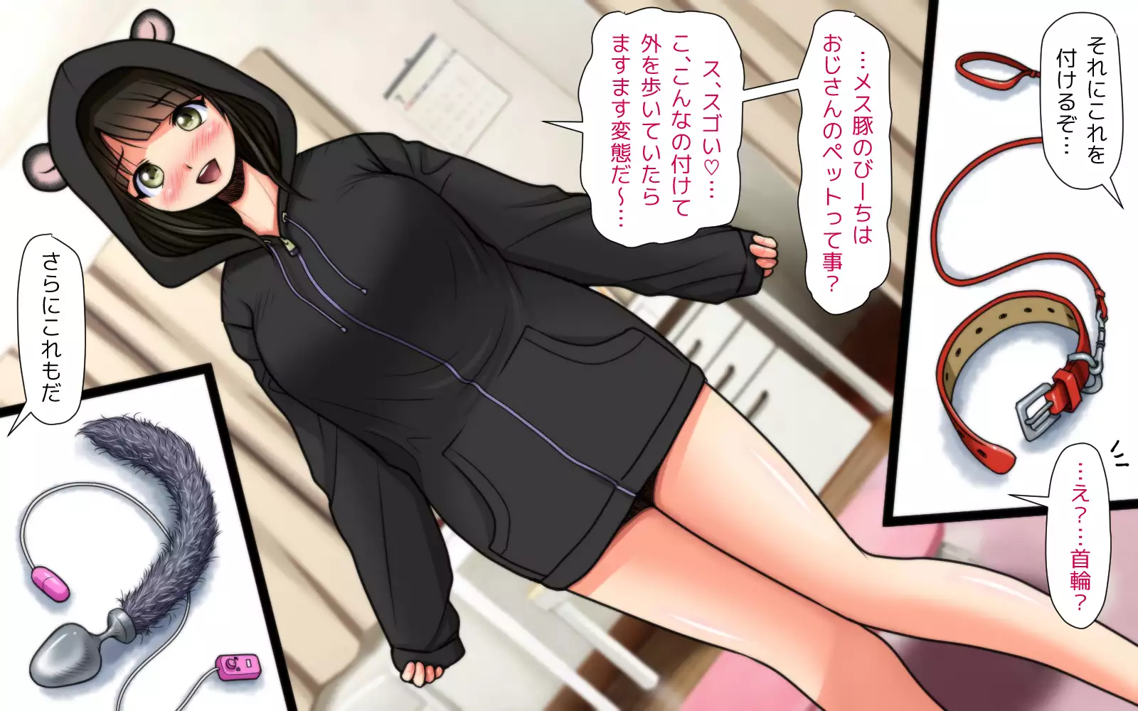 Mahoutsukai no Ossan - Katsudou Houkoku vol.01