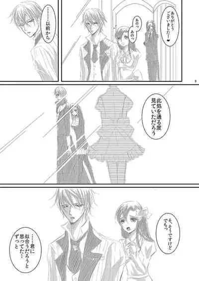 Hana Awase Iroha x Mikoto Soushuuhen 2