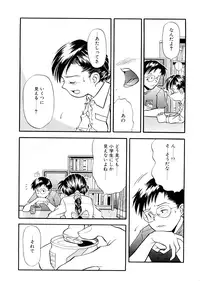 [Ryoumoto Hatsumi] Lilliputian Bravery Kanzenban [Decensored]