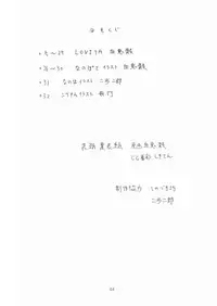 (Lyrical Magical 3) [Akachi (Chikigai)] LOVITA (Mahou Shoujo Lyrical Nanoha)