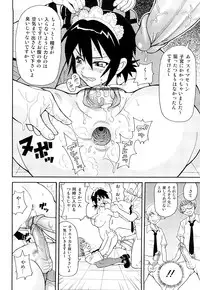 [John K Pe-ta] Monzetsu! Explosion+