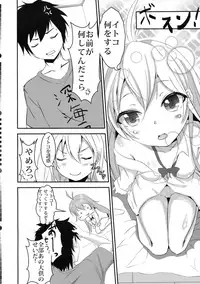 (C80) [Kuroi Mikan no Naru Momo no Ki (Koromo)] Denpa Onna to Seishun Itoko SF (Sukoshi Fushidara) Ban (Denpa Onna to Seishun Otoko)