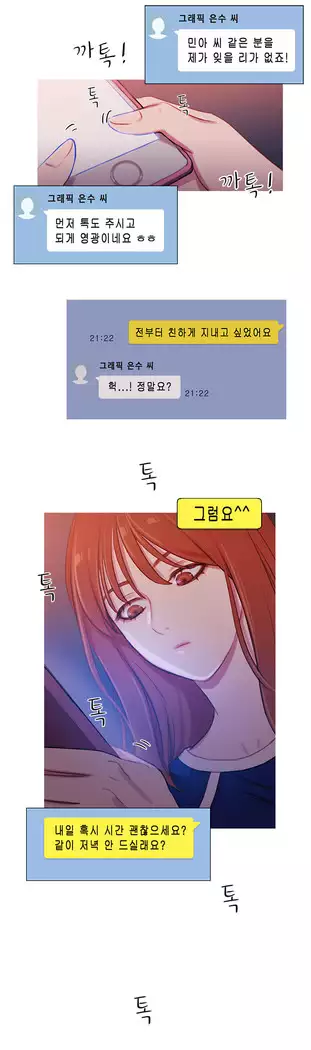 Scandal of the Witch Ch.0-32