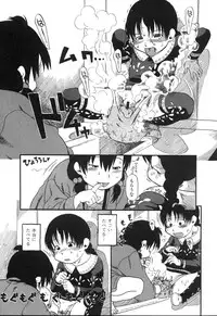 [Horihone Saizou] Haeteru Onnanoko